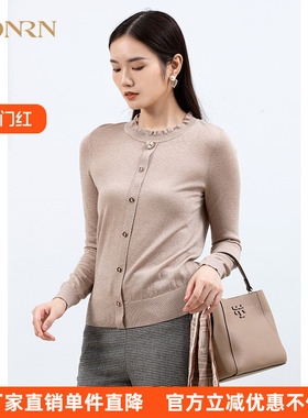 HONRN/红人粉色修身显瘦羊毛衣针织衫上衣女春秋设计感HG33OM611