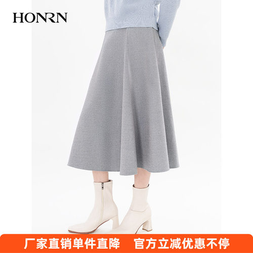 HONRN/红人长款a字半身裙