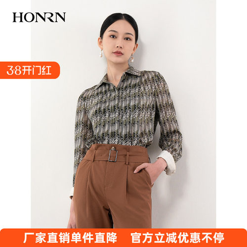 HONRN/红人绿色休闲条纹印花衬衫