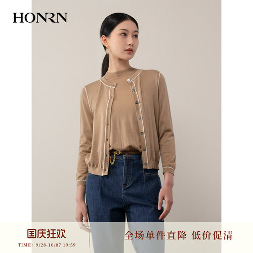 红人轻熟撞色羊毛修身针织开衫