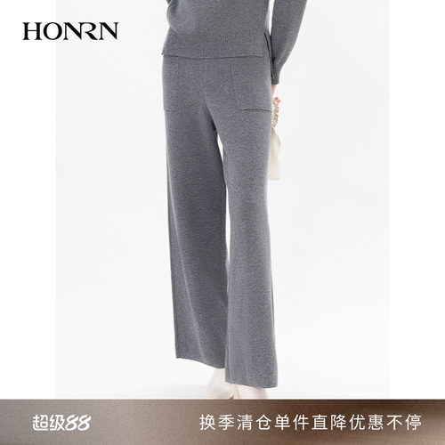 HONRN/红人长裤针织阔腿休闲裤