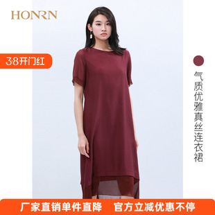 HONRN/红人休闲宽松显瘦气质洋气减龄桑蚕丝真丝红色连衣裙夏季女