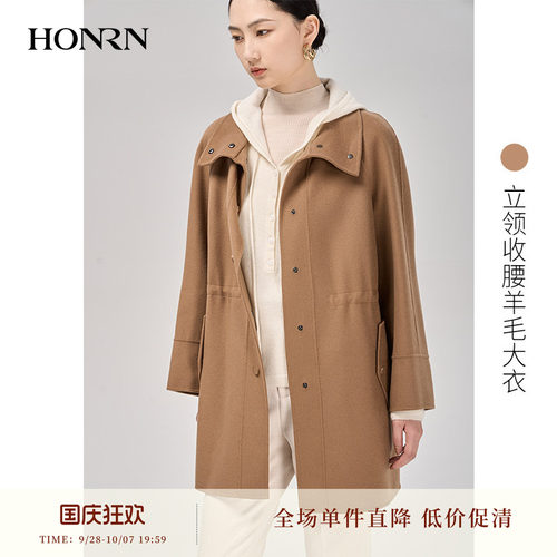 HONRN/红人立领中长款羊毛呢外套