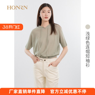 HONRN/红人短款带帽连帽针织衫女薄款夏套头宽松显瘦休闲短袖上衣