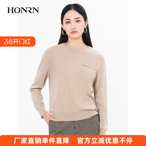 HONRN/红人圆领套头针织衫上衣
