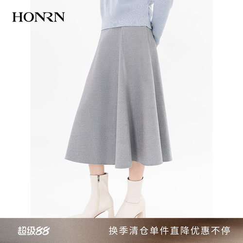 HONRN/红人长款a字半身裙