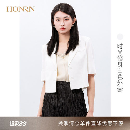HONRN/红人白色休闲修身小众短款