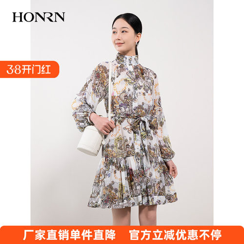 HONRN/红人吊带连衣裙两件套
