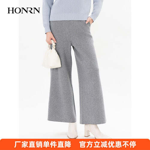 HONRN/红人长裤直筒阔腿休闲裤