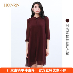 HONRN/红人宽松显瘦裙子气质洋气减龄polo中长款衬衫连衣裙女夏季