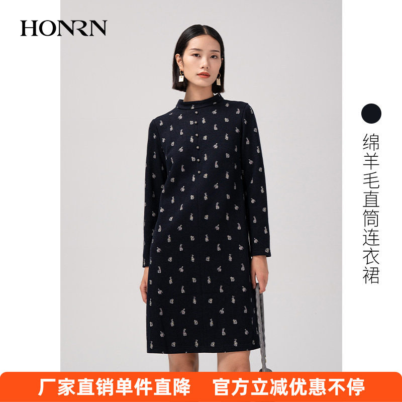 HONRN/红人蓝色兔子印花长袖立领羊毛直筒连衣裙女秋冬HG55OL508