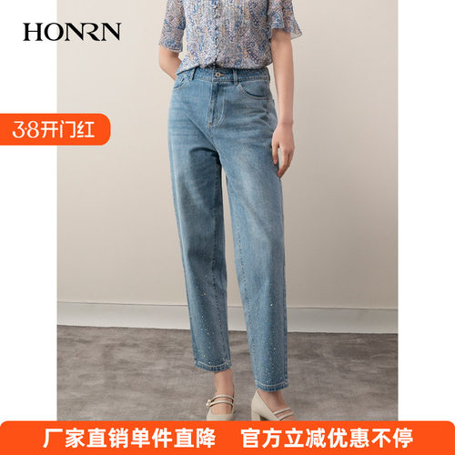 HONRN/红人显瘦棉质直筒牛仔裤