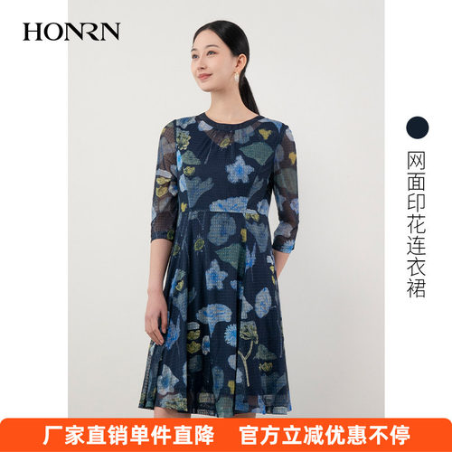 红人镂空网纱百褶修身显瘦连衣裙