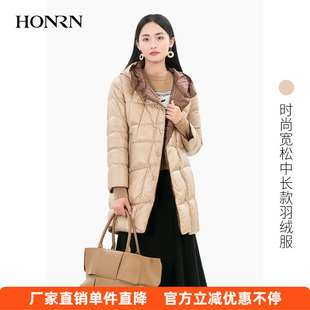 HONRN/红人轻薄白鹅绒连帽立领冬季羽绒服外套女中长款HG55YR026