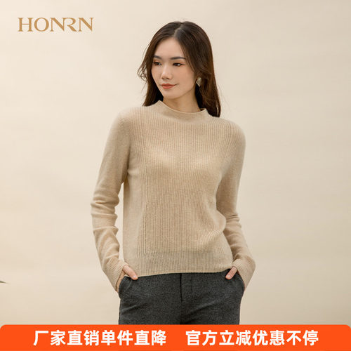 HONRN/红人羊绒套头半高领毛衫