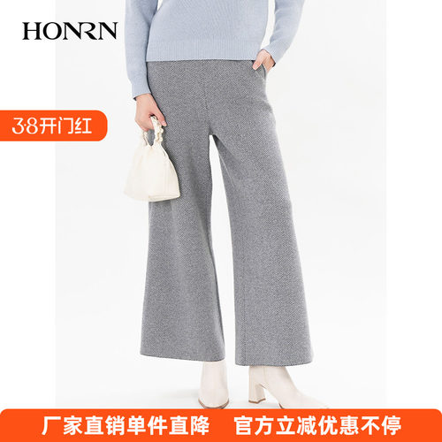 HONRN/红人长裤直筒阔腿休闲裤