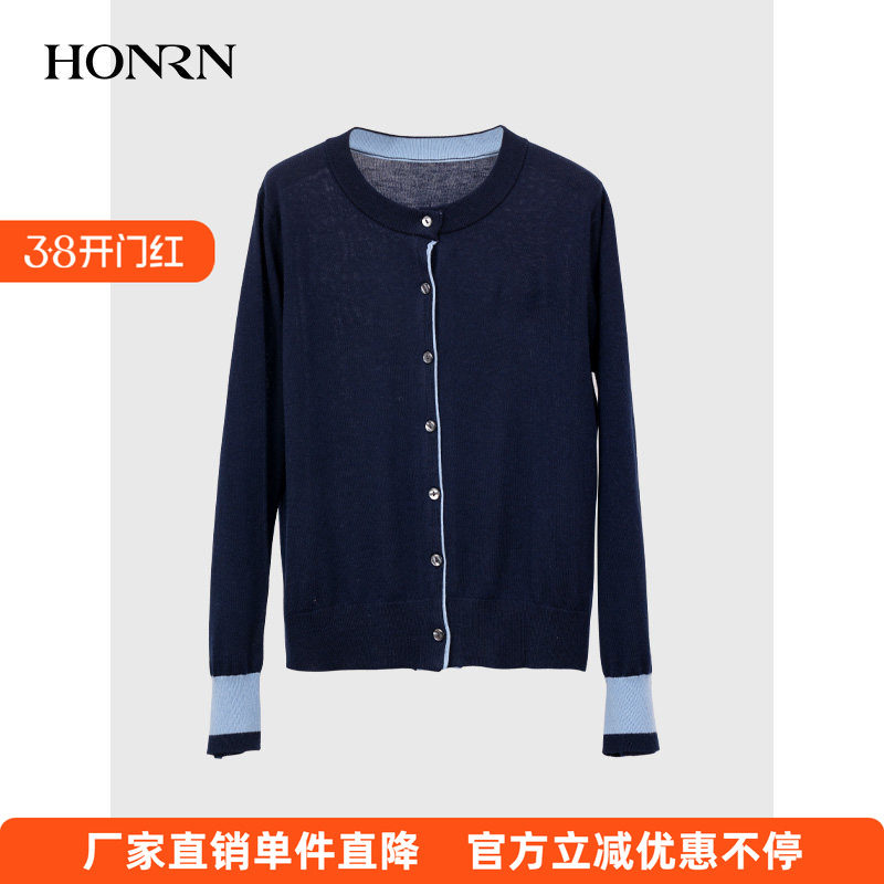 红人2025春款针织复古简约撞色拼接针织开毛衣外套女衫HK19OM015