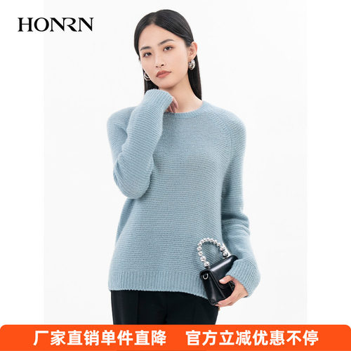 HONRN/红人山羊绒桑蚕丝针织衫