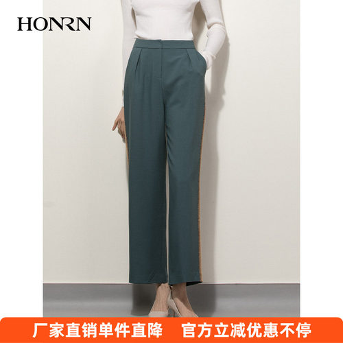 HONRN/红人绿HONRN/红人长裤