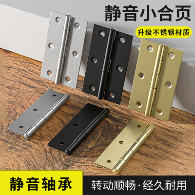 隐形迷你合页小折页五金配件大全