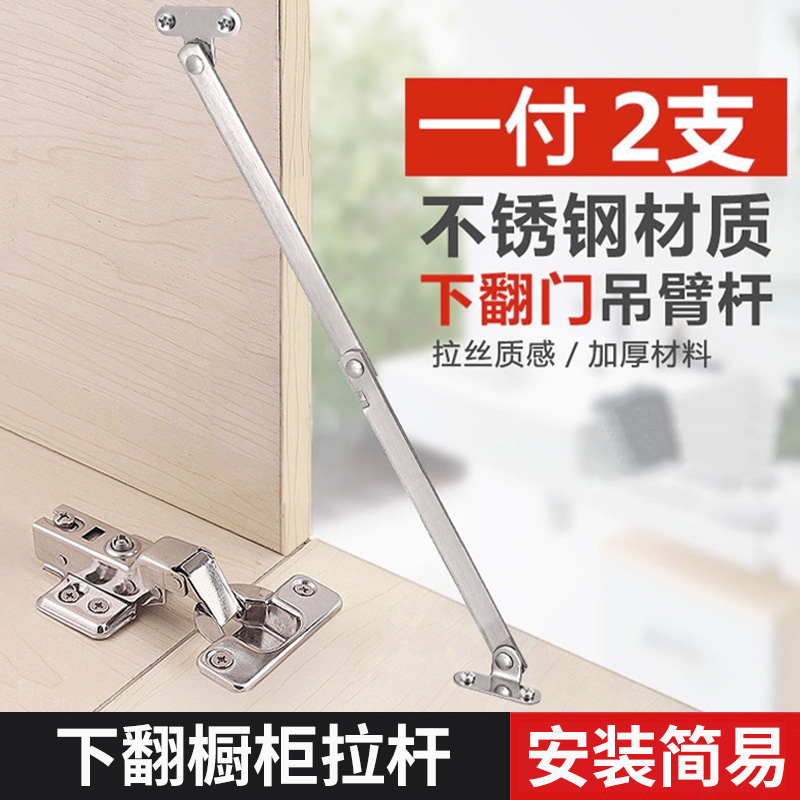 不锈钢二折二节拉杆折叠撑杆