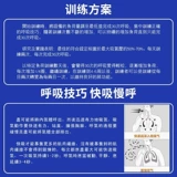 Дыхательная портативная практика для тренировок, универсальная одежда для йоги