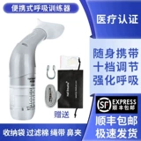 Дыхательная портативная практика для тренировок, универсальная одежда для йоги