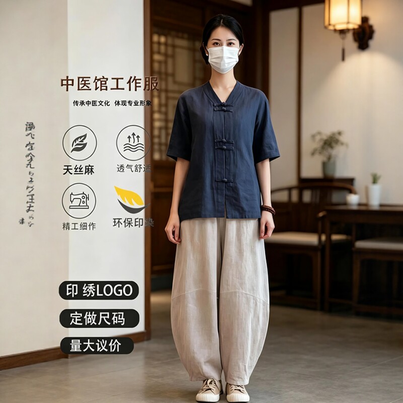 新中式风中医养生馆工作服天丝麻薄款唐装上衣女亚健康调理师服装