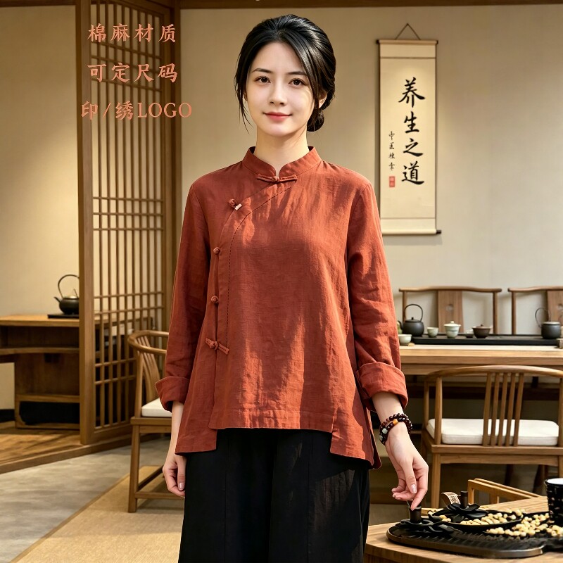 秋冬新中式国风养生馆工作服女棉麻女装定制中医艾灸推拿师服套装