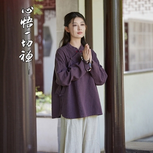中式斜襟盘扣上衣棉麻修行禅服女款春秋佛系禅意素衣寺院拜佛衣服