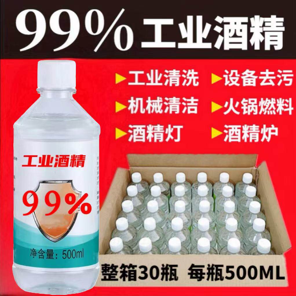 当天发货可开发票品质保证