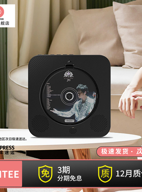 Rexitee壁挂式CD机蓝牙音箱复古黑胶光碟光盘音乐播放器便携式ins