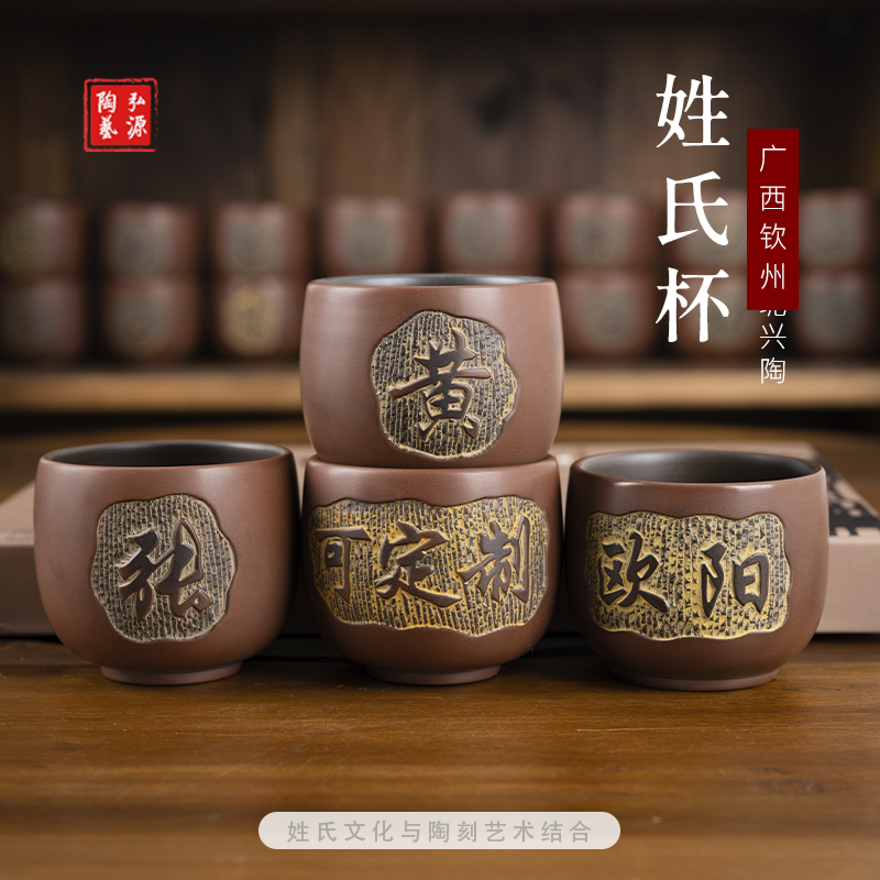 浮雕坭兴陶复古全手工