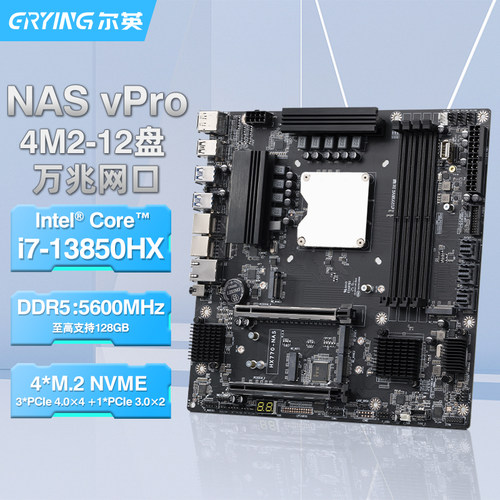 企业级商用NAS大母版工控服务器