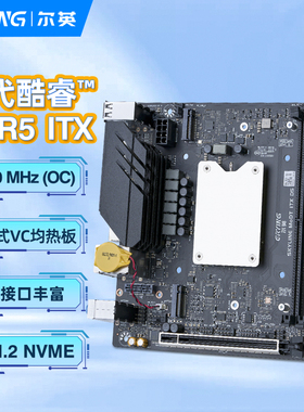 尔英板载CPU套装13代i7-13700H/i9-13900H/i5-13500H/DDR5主板ITX