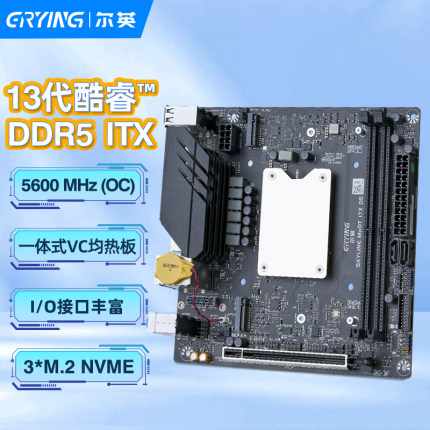 尔英板载CPU套装13代i7-13700H/i9-13900H/i5-13500H/DDR5主板ITX