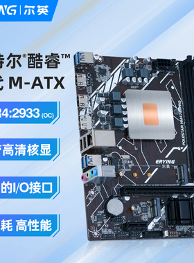 尔英主板CPU套装i7-10850H 10750H i9-10980HK正式处理器台式主板