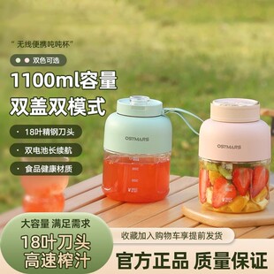 榨汁杯无线便携式便携运动户外大容量多功能鲜榨果汁可碎冰榨汁机