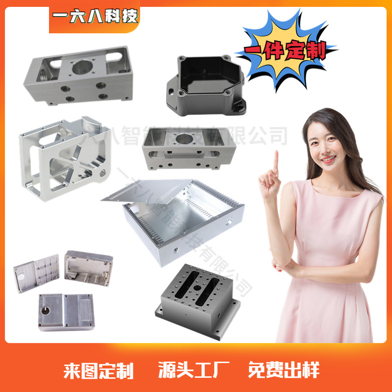 CNC加工6061铝合金件6063铝外壳阳极氧化喷砂7075电脑锣雕刻定做怎么看?