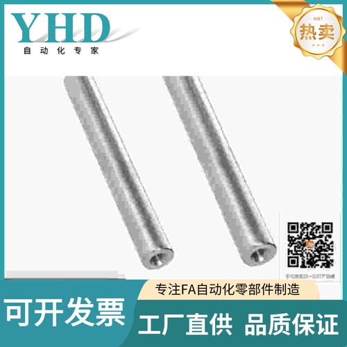 怡合达导向轴 SCD51/52/56/57-D4/5/6/10/20/30/40/50-L15~1500