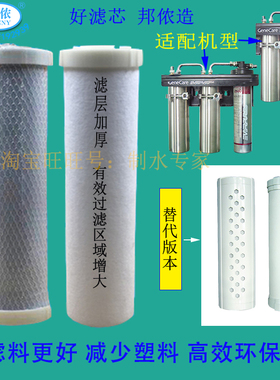 天年佳康尔越群赛电解水不锈钢