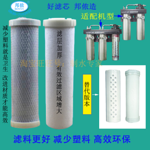 佳康尔电解水机不锈钢前置净水器PP滤芯分子筛加厚版