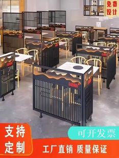 铁艺现代奶茶店卡座卡座护栏矮屏风中餐厅火锅商用绿植围栏可定制