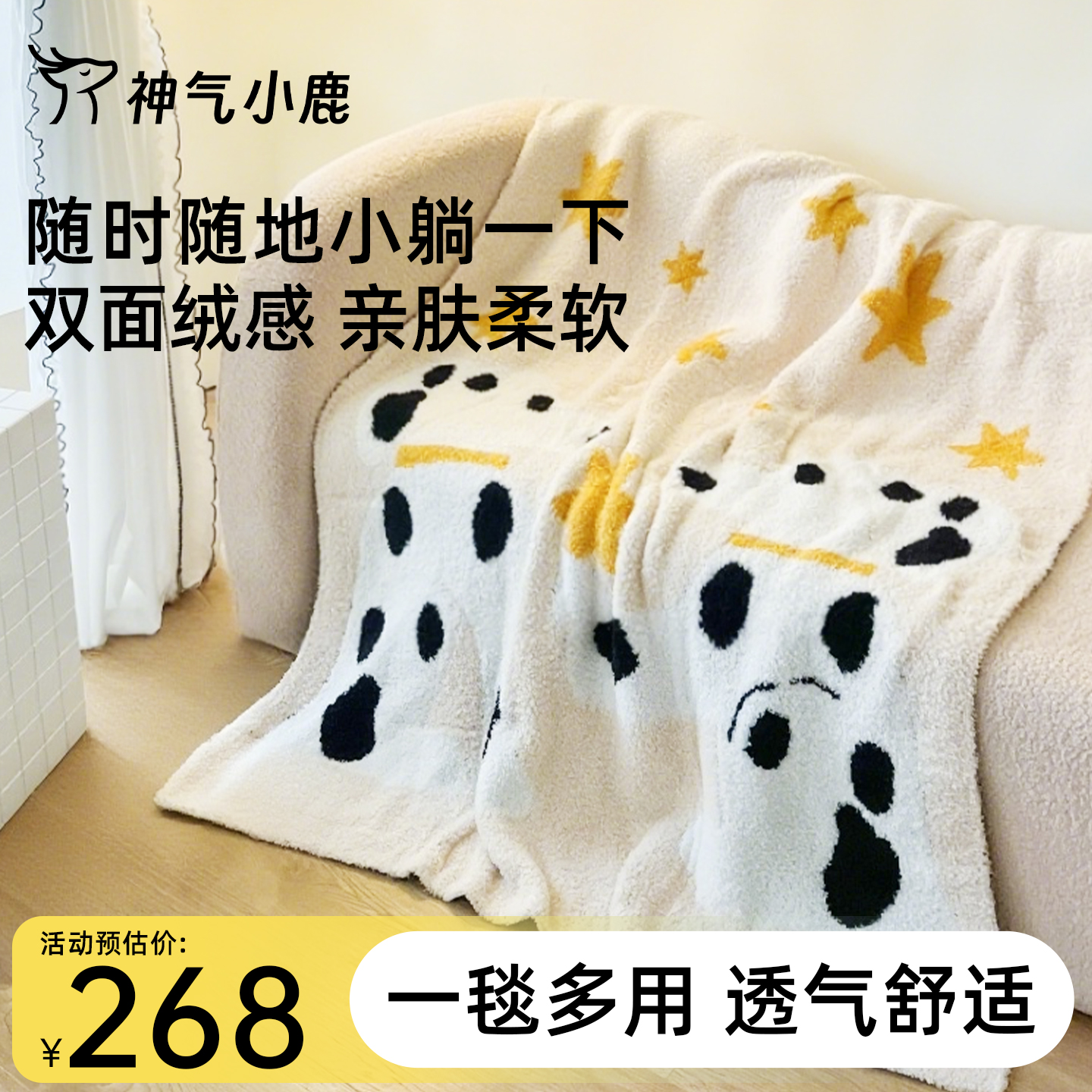 办公室午睡毯客厅沙发披肩厚盖毯