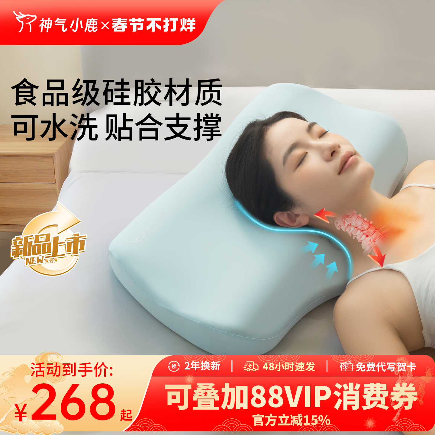 神气小鹿硅胶枕可水洗颈椎枕成人睡觉分区记忆棉枕头护颈椎助睡眠