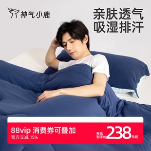 神气小鹿泡芙被Pro被子被芯春秋被懒人四季通用空调被宿舍单人被