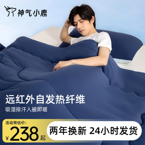 蓬松柔软 亲肤透气