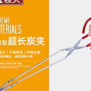 火牧人木炭夹碳夹子 火钳 加长型385厘米 户外烧烤常用工具配件u.