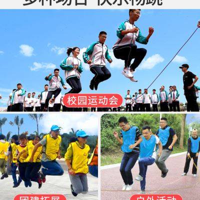 集体大跳绳长绳子团队团体协作体育器材双人儿童小学生专用多人跳