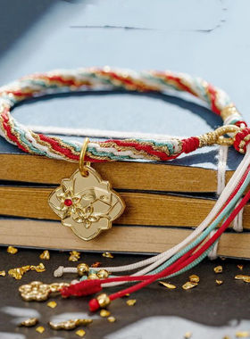 情侣天官赐福周边联名手绳谢怜花城女手链手饰正版饰品衍生品